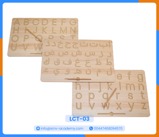 لوحة تتبع الحروف العربية